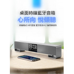 Joyroom 桌面式時鐘藍牙喇叭 (JR-M05)