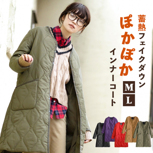 日本Sunnt Heat本格的に寒い外套 [5色] [2尺寸]