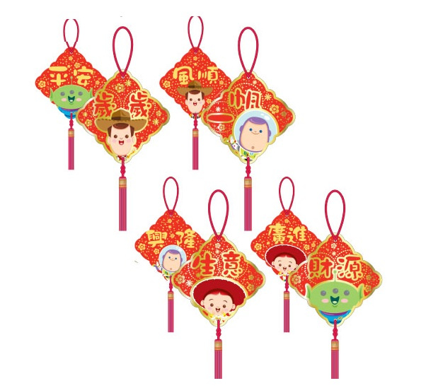 卡通掛式新年揮春 [8款] - JDHK SHOP