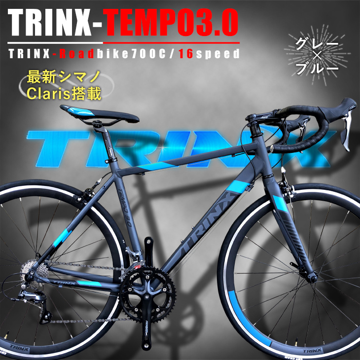 trinx tempo 3.0 price