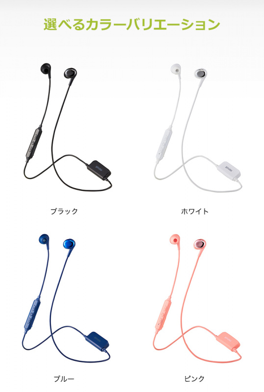 日本MAXELL MXH-BTC400藍芽耳機