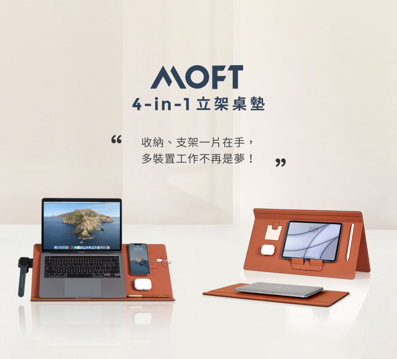 MOFT Smart Desk Mat 智能電腦墊 / Digital Kit