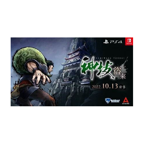 [預售] PS4/Switch 神技 盜來 中文版