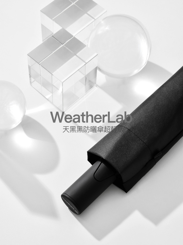Tiohoh weatherlab P1 AIR超輕碳纖超強撥水雨傘