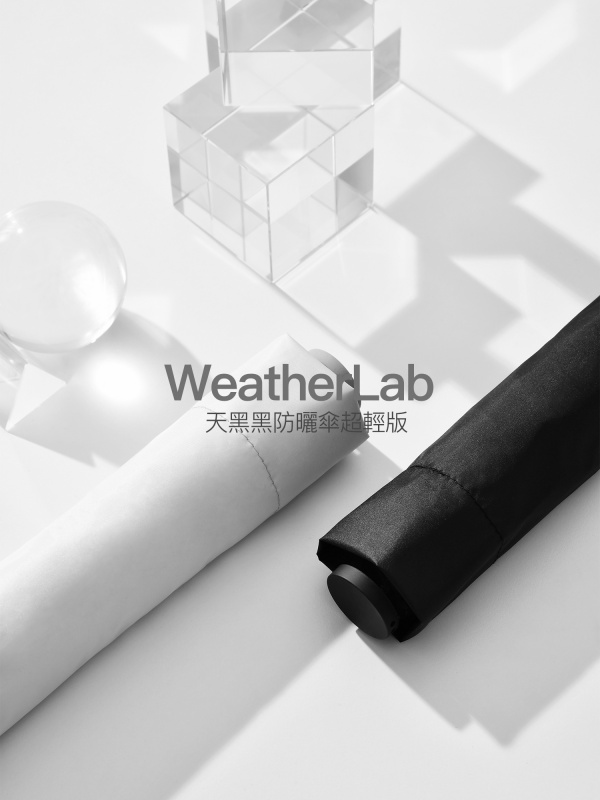 Tiohoh weatherlab P1 AIR超輕碳纖超強撥水雨傘