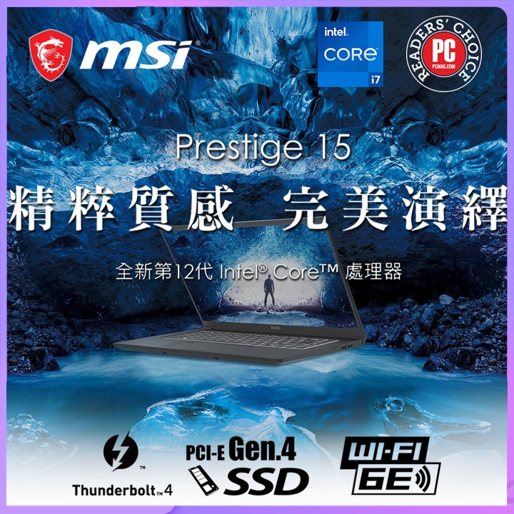 MSI Prestige 15 A12UC i7 專業創作者筆電  ( i7 / RTX3050 / FHD )