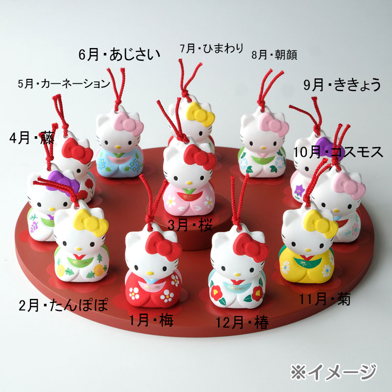 日本SANRIO Hello Kitty x たち吉 土鈴 [12款]
