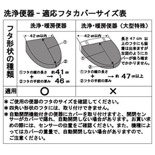日本三眼仔/麵包超人廁所墊套裝 [2款]