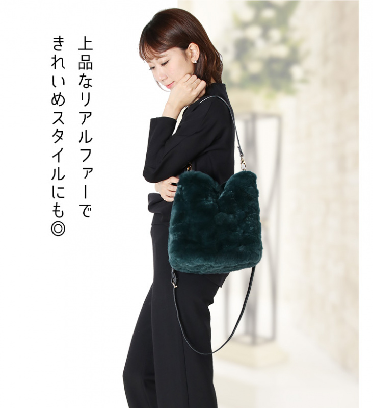 日本レディース 2WAY Rex Fur Bag [5色]