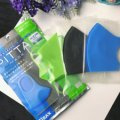 日本 Pitta Mask 兒童口罩 防塵防霧霾 (可清洗重複使用) (3件裝)   (藍,灰,綠 三種色)