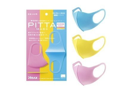 日本 PITTA MASK 兒童款 (女孩) , 3D立體可水洗口罩 (藍/黃/粉紅) (1包3個)