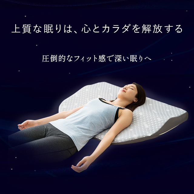 EMOOR LUXE Body Upper Pillow 枕頭
