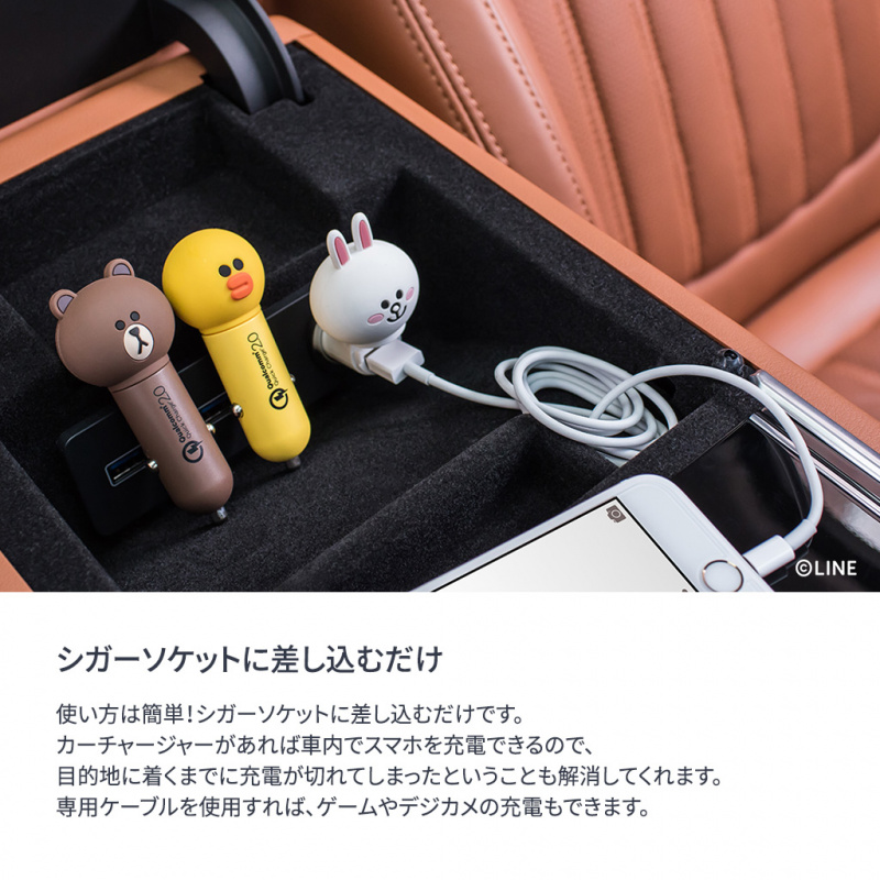 日本Line Friends 熊大汽車USB轉插器 [3款]