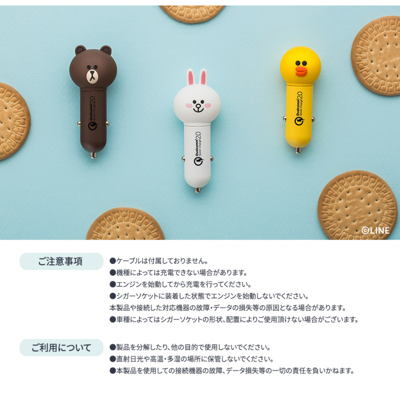日本Line Friends 熊大汽車USB轉插器 [3款]