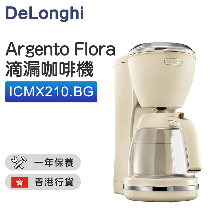 De'Longhi - ICMX210  Argento Flora 滴漏咖啡機 藍色/粉紅色/米白色【香港行貨】