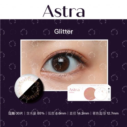 Clalen - Astra 系列Glitter 日拋 30片
