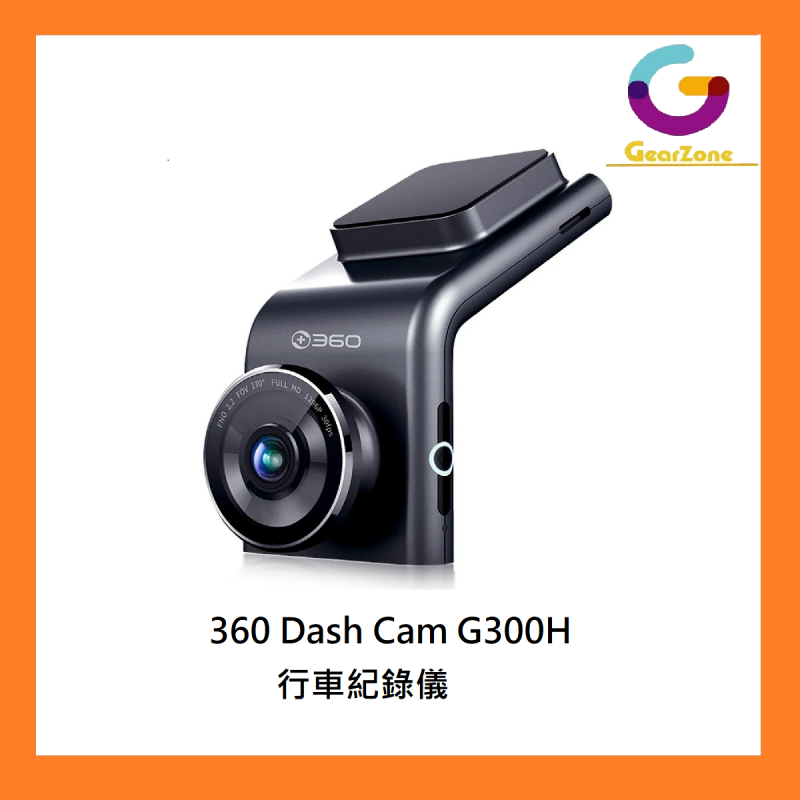 360 Dash Cam G300H