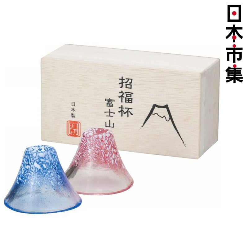 日本 富士山招福杯 日本製 紅藍一對 清酒燒灼用玻璃杯 (原木禮盒裝) (449)【市集世界 - 日本市集】