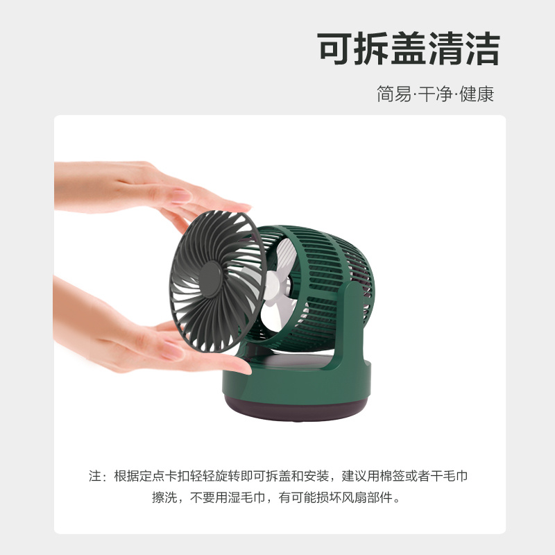 空氣循環扇New Xiaomi Air Circulation Fan 360 Degree Rotation Large Capacity Brushless Mute Outdoor Double Head Desktop Circulation Fan