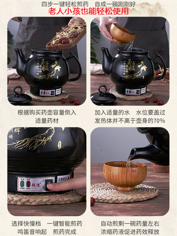 中藥壺Chinese Medicine Decocting Pot Boiling Medicine Casserole Electric Frying Traditional Chinese Medical Pot Automatic Me