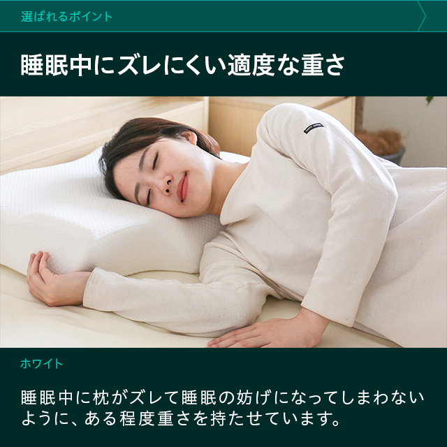 日本低反発枕快眠枕