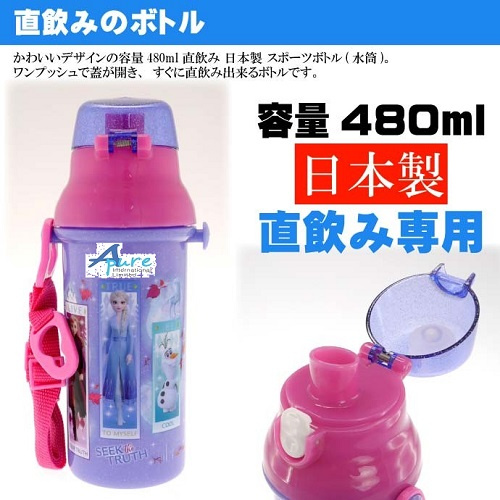 Skater-迪士尼冰雪奇緣II兒童水壺/便攜式背帶水樽480ml(日本直送&日本製造)