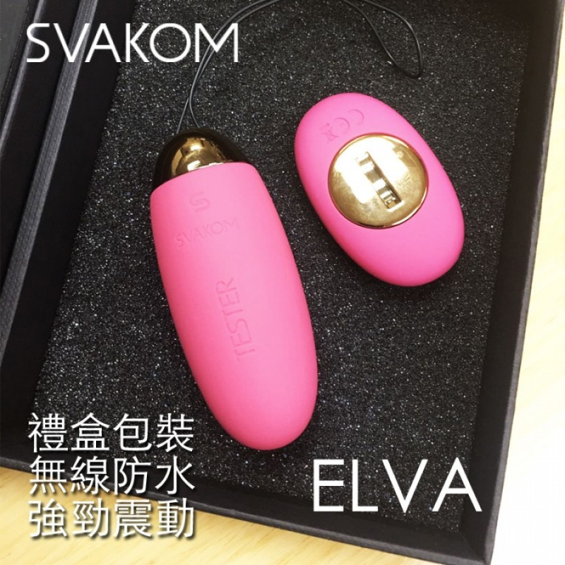 SVAKOM Elva - 無線遙控震動器 (酒紅色/紫色)
