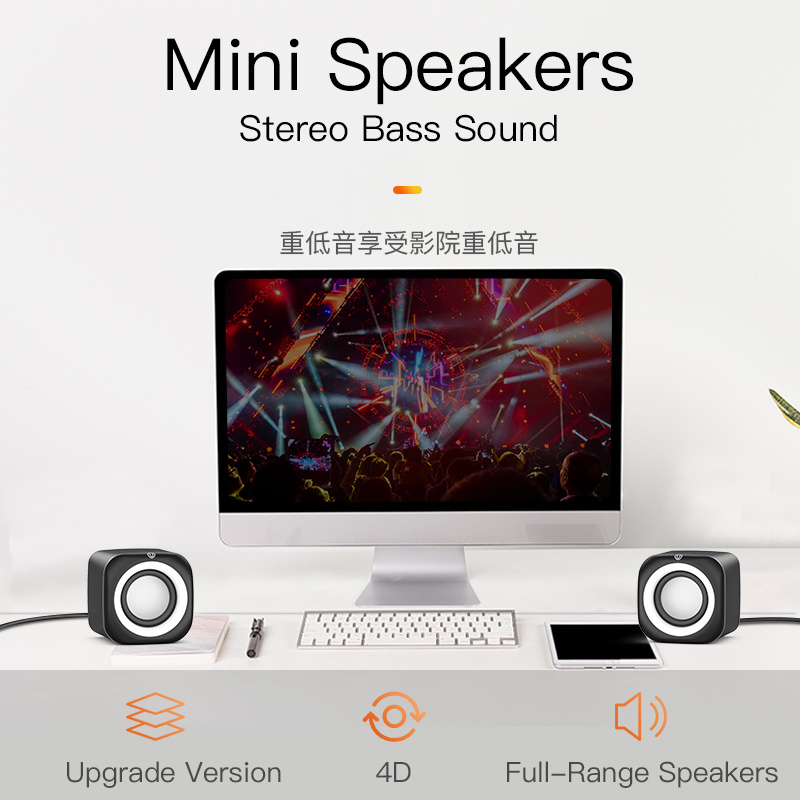 有綫音箱USB Computer Speaker for Laptop PC Subwoofer Wired Music Player Audio Speakers Deep Bass Sound Loudspeaker Not Bluetooth Speaker