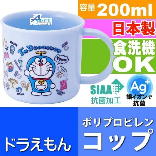 Skater-多啦A夢兒童/叮噹 Ag+抗菌塑料杯200ml(日本直送&日本製造)
