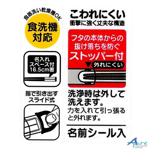 Skater-Sanrio Hello Kitty素描16.5cm筷子連盒 (日本直送&日本製造)