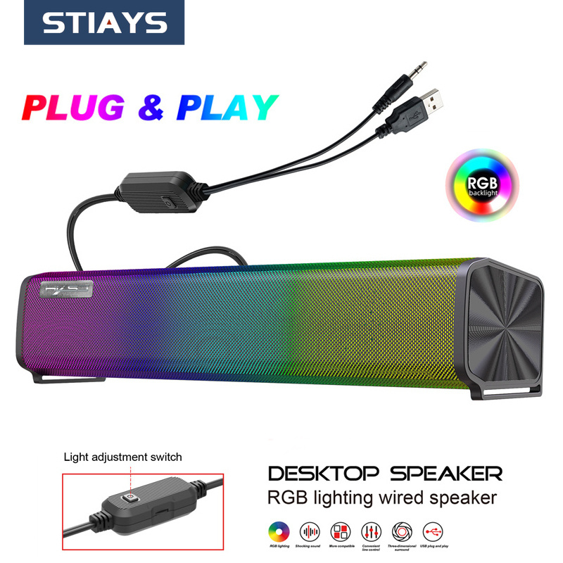 有綫音箱STIAYS 電腦揚聲器帶 RGB USB 3.5 毫米有線揚聲器電腦立體聲低音低音炮揚聲器適用於 MP3 筆記本電腦家庭影院