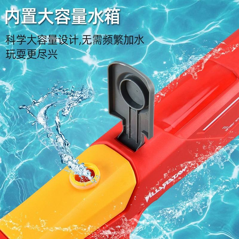 水上玩具新款自动电动水枪儿童户外沙滩游戏泳池夏季玩具高压大容量成人水枪