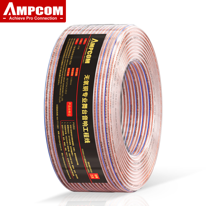 有綫音箱AMPCOM DIY HIFI Speaker Wire OFC Oxygen Free Pure Copper Audio Lan Cable for Car Audio Home Theater Audio Wire Soft Tou