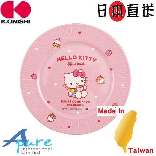 大西賢株式会社-Sanrio Hello Kitty碟(日本直送&台灣製造)