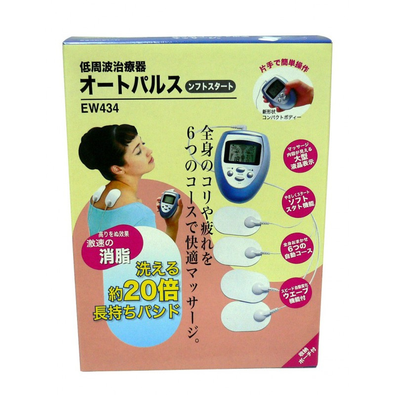 低周波治療器ew 434 Daydaytouch