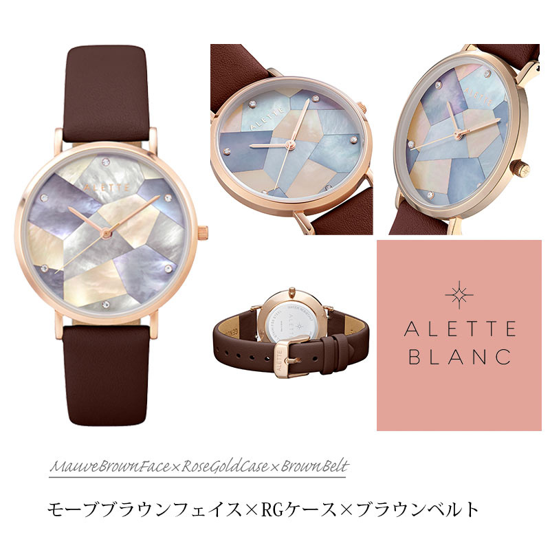 日本ALETTE BLANC 手錶 [14色]