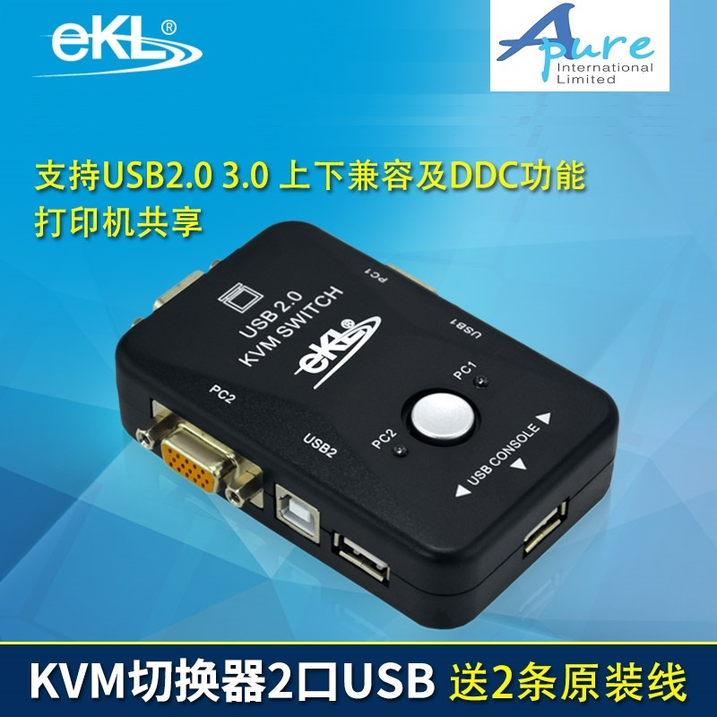 eKL-21UA ( 2位 VGA KVM多電腦切換器連USB分享器 )