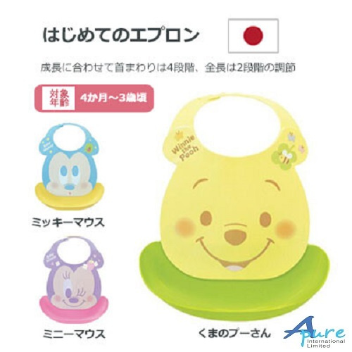 錦化成-迪士尼米奇嬰兒軟膠圍兜/口水肩(日本直送&日本製造)