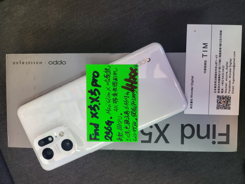 Oppo Find X5 . X5 Pro 256GB哈蘇 x Marisilicon聯合研發相機 $4199up