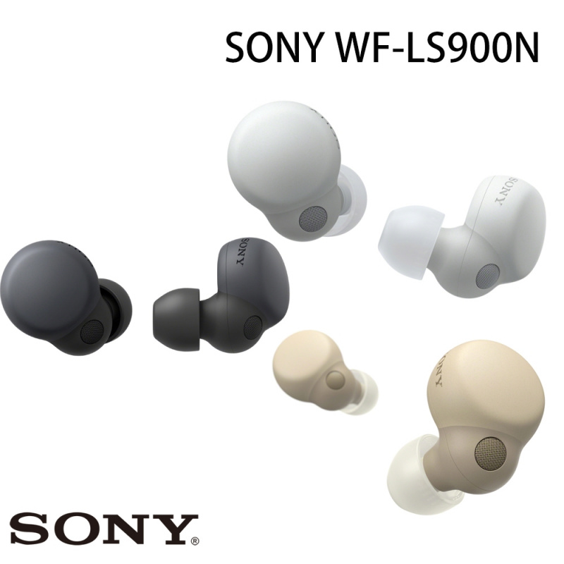 [全新行貨] Sony WF-LS900N LinkBuds S 真無線藍牙降噪耳機 (3 色)