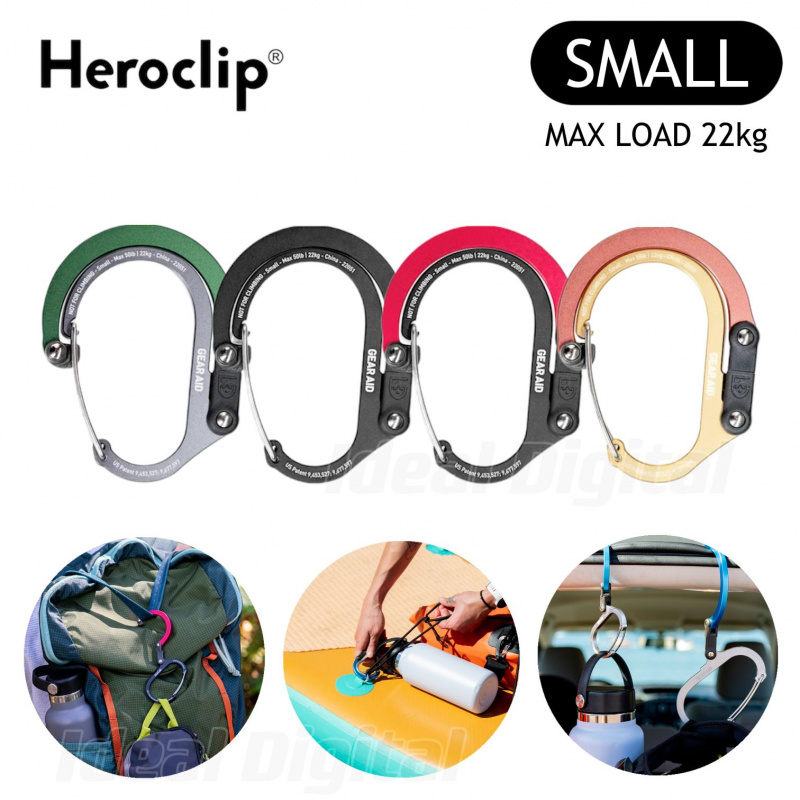 HeroClip - 多功能旋轉掛鉤 (Small 小號) [4色]