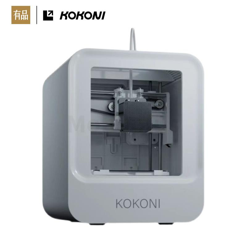 KOKONI 家用桌面多功能3D打印機 (配英式三腳插頭)
