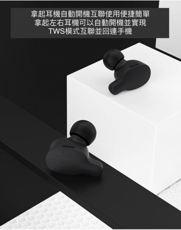原裝正貨 REMAX 精品TWS立體聲藍牙耳機系列連‘石卵’盒充電倉• TWS-3