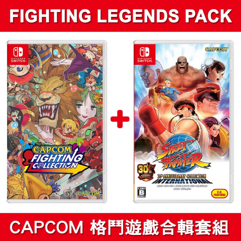 超ポイントバック祭 Street Fighter Anniversary Collection Game 並行輸入 Www Ampselectric Com