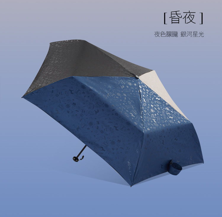boy三折極輕碳纖版 晴雨鉛筆傘 (6色)