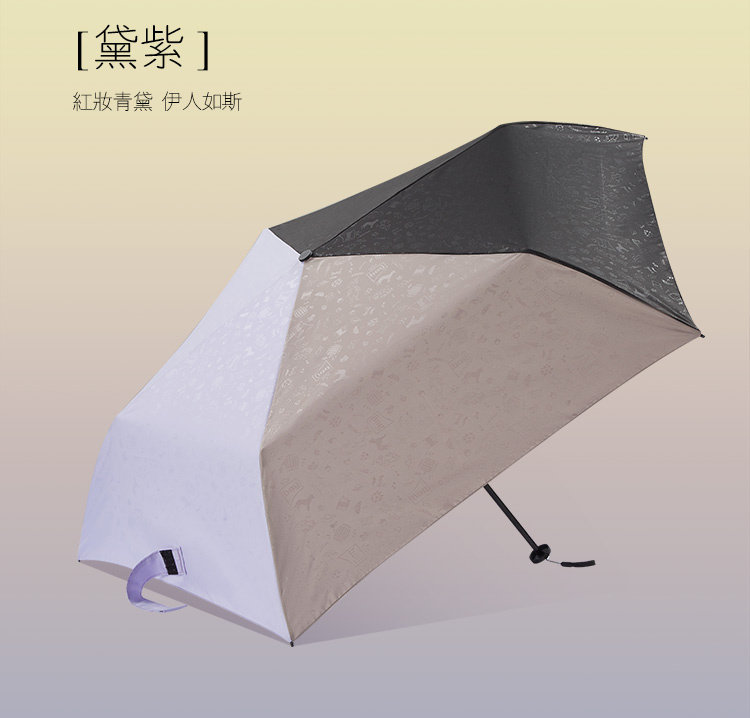 boy三折極輕碳纖版 晴雨鉛筆傘 (6色)