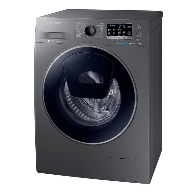 Samsung - 前置式 洗衣機 7kg (銀色) WW70K5210VX/SH