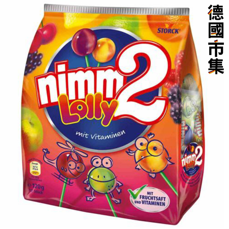 德國Nimm2 二寶 雜果棒棒糖  120g【市集世界 - 德國市集】