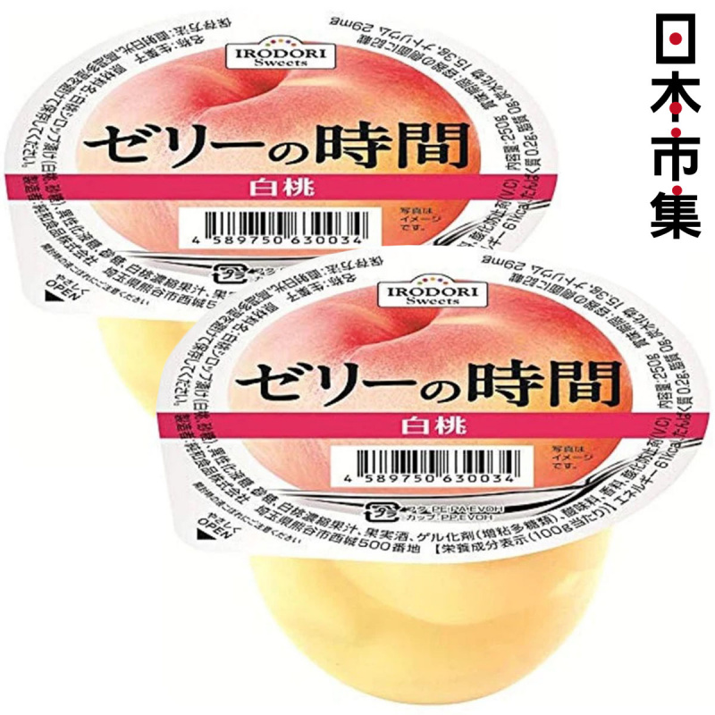 日版Junwa純和 果凍時間 白桃果肉 果凍啫喱 250g (2件裝)【市集世界 - 日本市集】