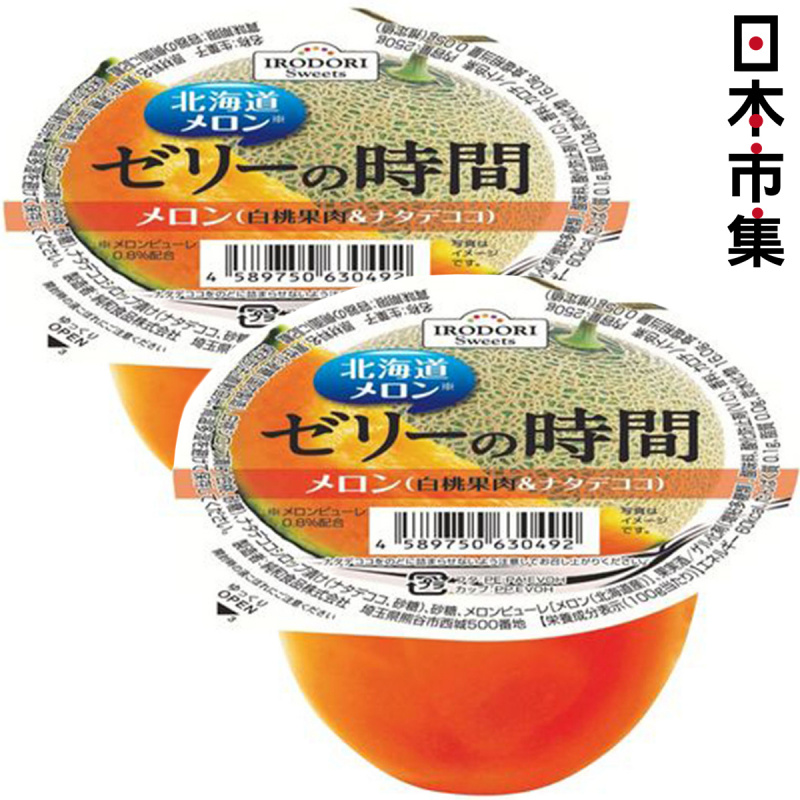 日版Junwa純和 果凍時間 椰果蜜瓜 果凍啫喱 250g (2件裝)【市集世界 - 日本市集】